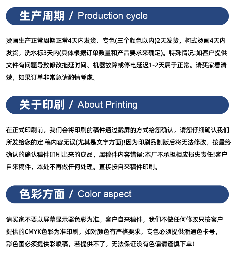 服装热转印烫画贴柯式反光印花t恤烫图硅胶立体标水洗标LOGO定制详情18