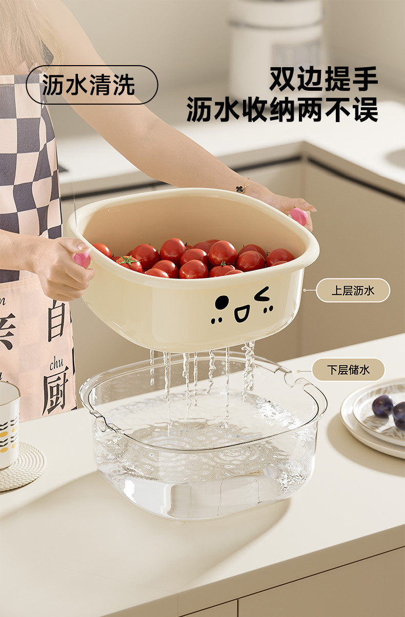 洗菜盆沥干篮双层设计多功能水果盘厨房大号可倒置防尘果蔬沥水篮详情10