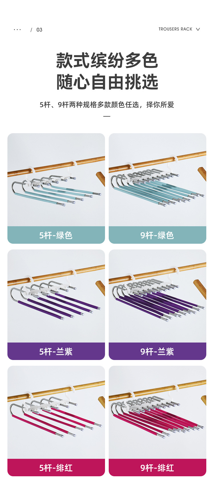 无痕伸缩折叠多功能多层裤夹裤子衣架家用魔术裤架衣柜收纳裤挂架详情7
