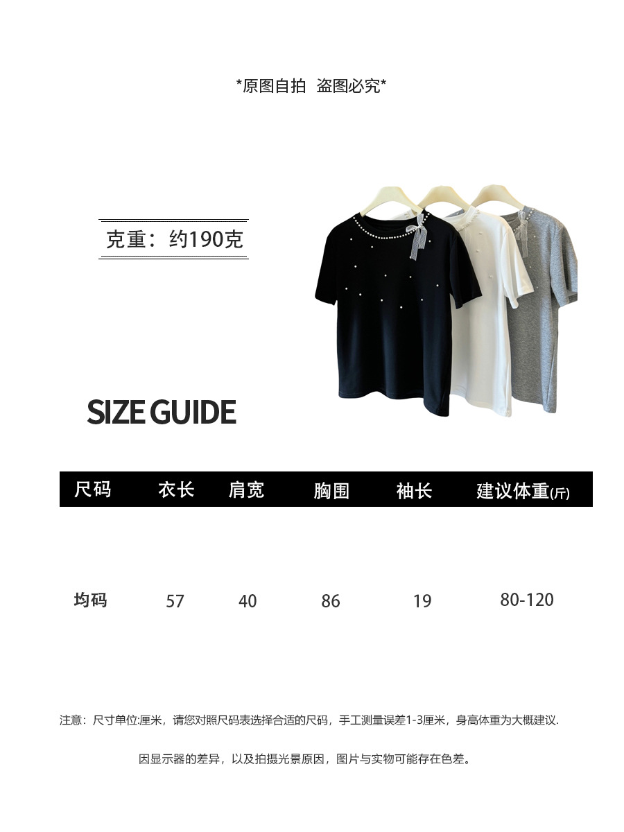 2025夏季新款女式T恤 显瘦百搭设计款 仿珠宝镶饰圆领休闲短袖上衣 时尚潮流女装详情7