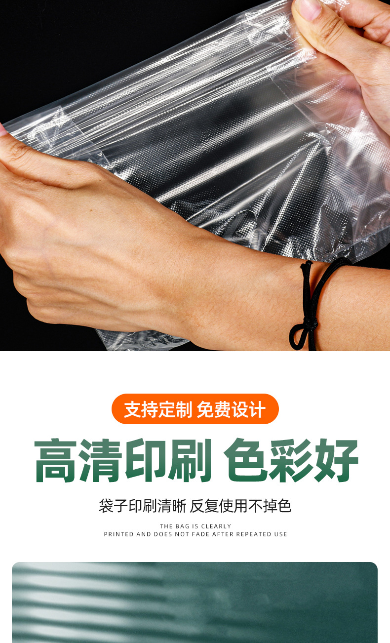 Customized food bags, plastic bags printed with supermarket logos, shopping takeout hand-held vest bags, food-grade packaging bags, plastic packaging pic 7