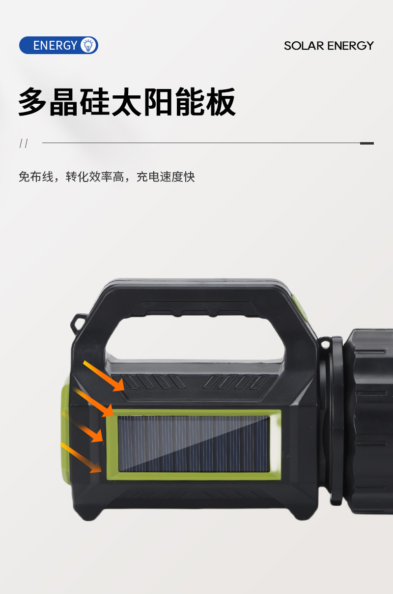 ABS outdoor power supply lighting flashlight, handheld mobile searchlight, new solar flashlight in Ningbo pic 5