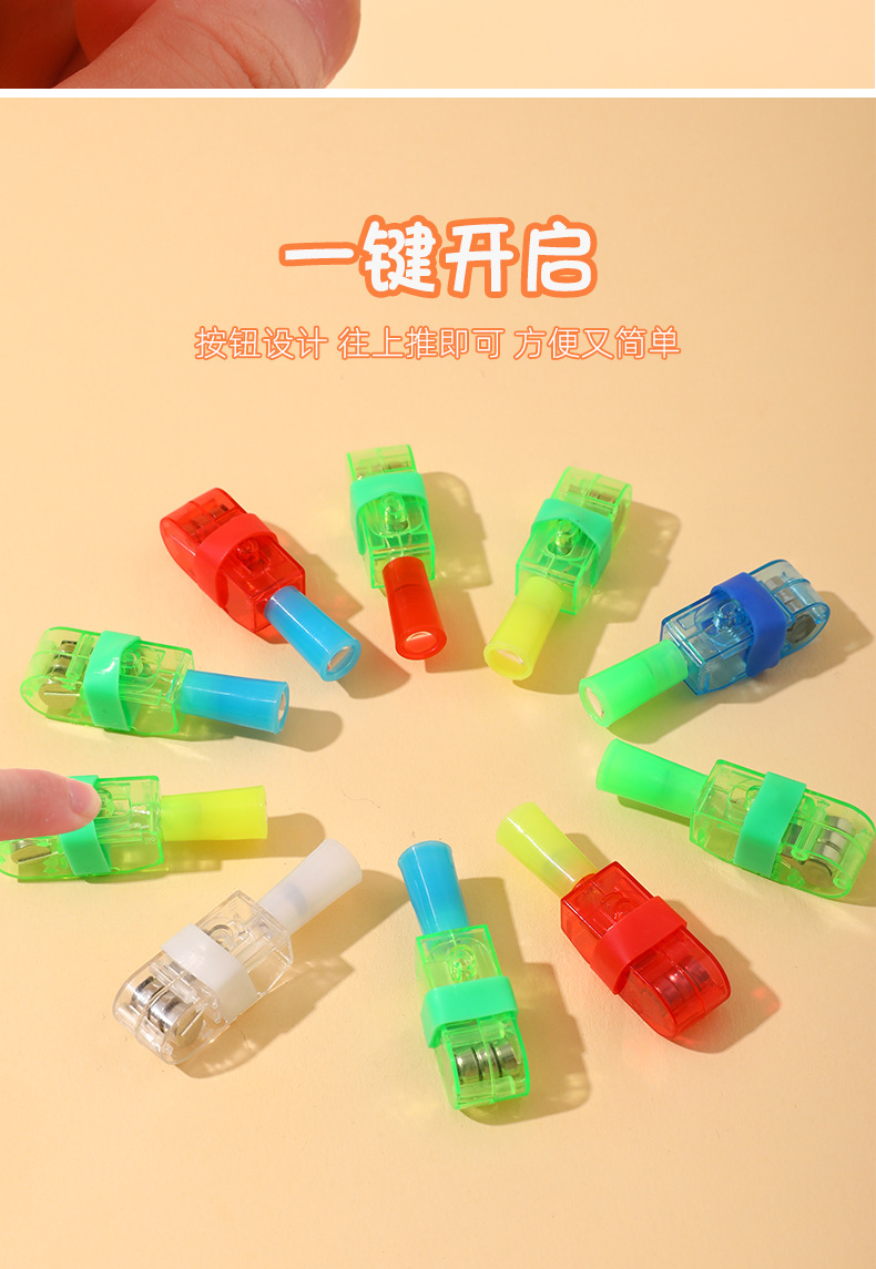 Cartoon seven-color projection finger light, projection finger light, LED toy night light, laser finger light pic 6