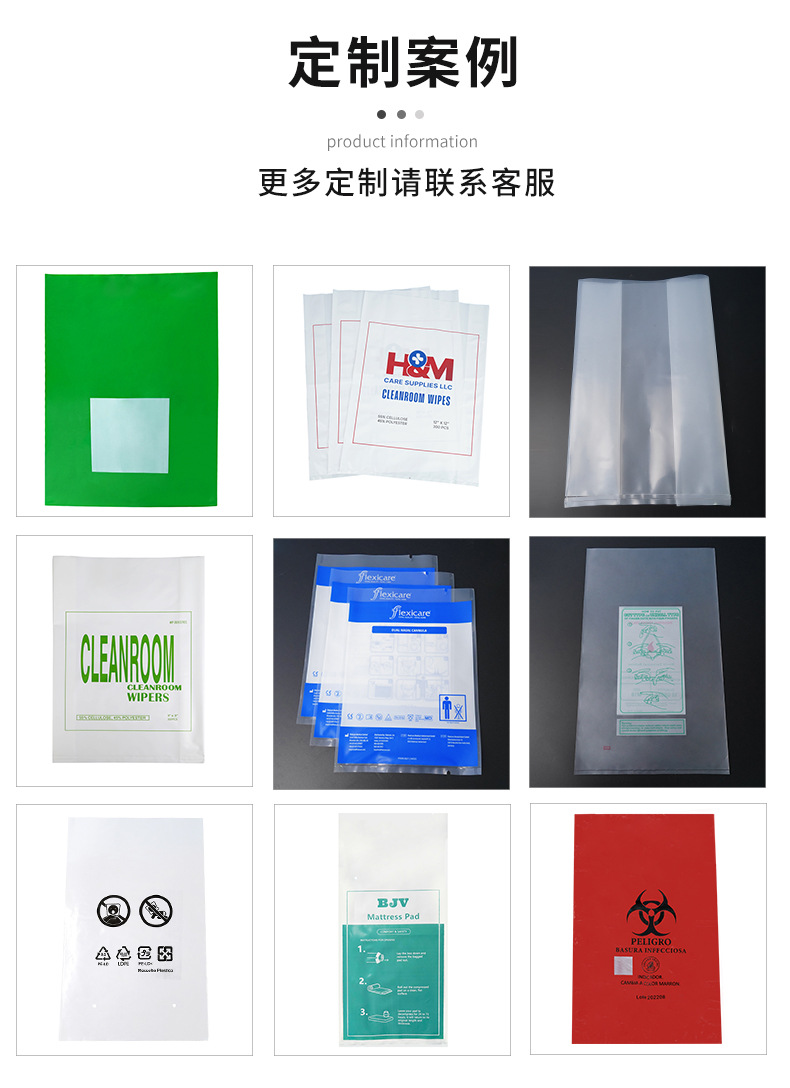 Thickened hand-held plastic bags, flat-mouthed gift packaging bags, printed logo four-finger clothing shopping bags, plastic packaging bags pic 6