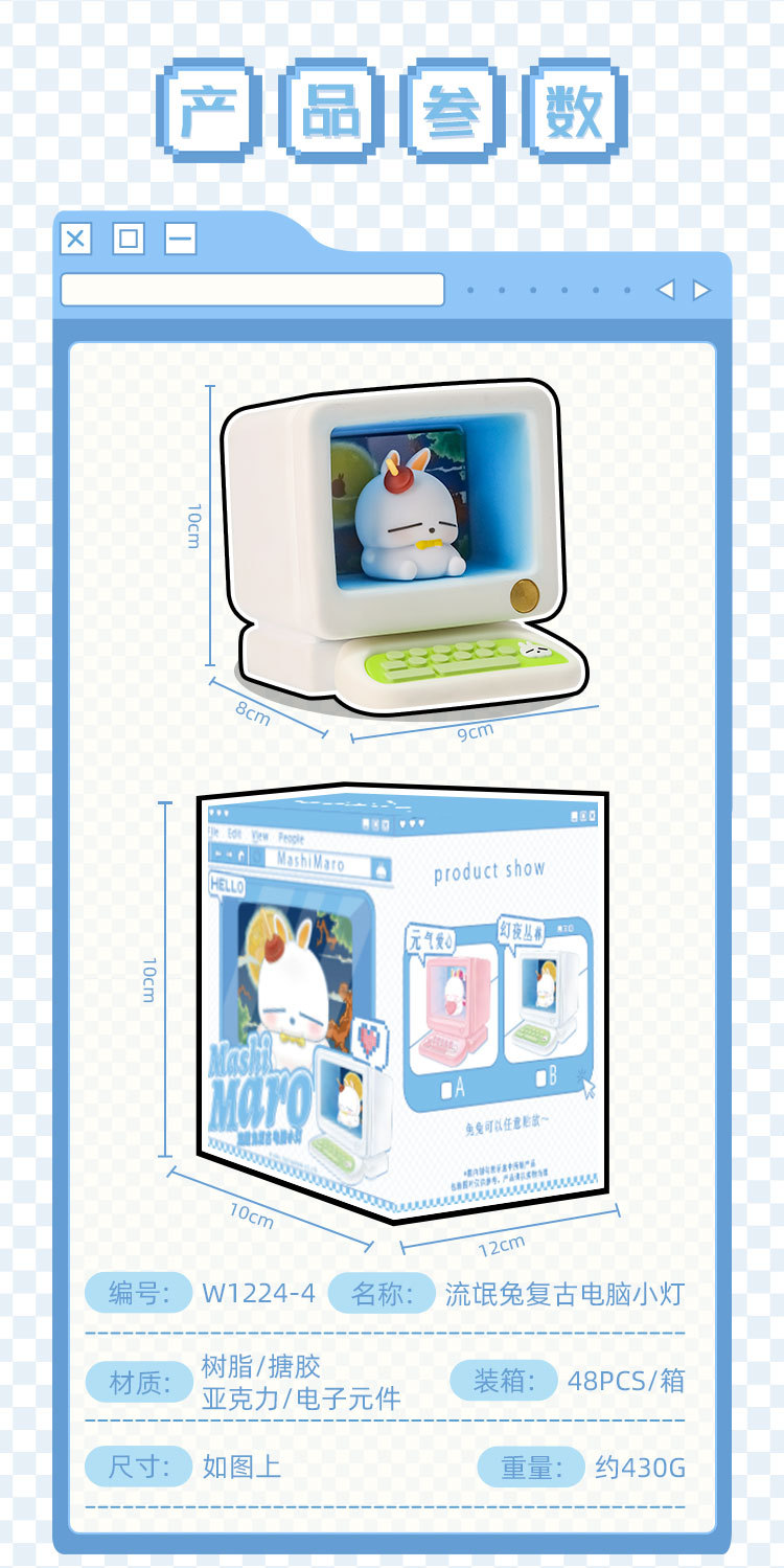 hellokitty Hatsune Miku pendant material package, featuring cute cartoon rabbits and retro computer-shaped ornaments pic 8