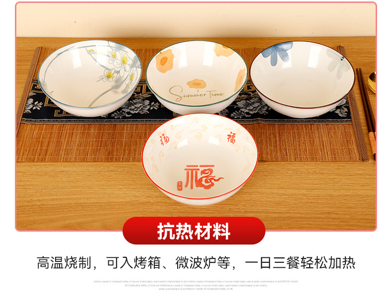 厂家批发7航空日式陶瓷碗陶瓷餐具健康釉下彩汤碗饭碗微波炉可用详情14