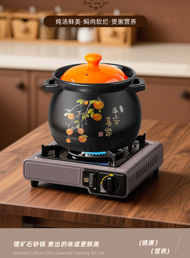 Peace and Joy Clay Pot, home soup and stew clay pot, gas stove special large belly pot, high-temperature resistant clay pot, clay pot pic 4