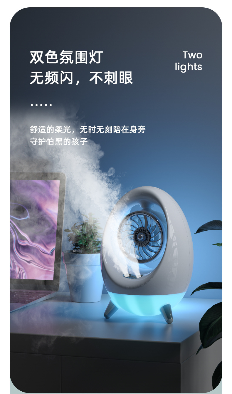 跨境创意火箭舱迷你冷风扇 家用桌面USB冷风机静音双喷雾水冷风扇详情8