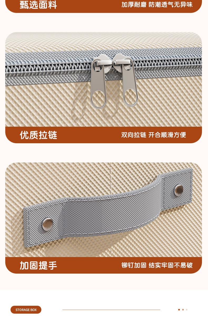 布艺收纳箱大容量超大放衣服家用储物箱被子整理箱衣柜折叠收纳筐详情15