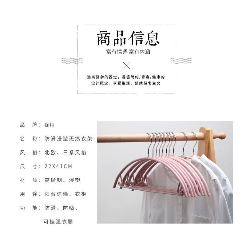 Household clothes hangers, thickened anti-slip and traceless clothes hangers, hooks for drying clothes, wholesale of clothes racks pic 14