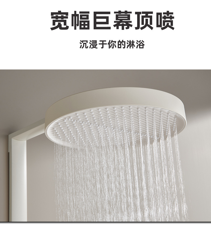 奶油风奶白色淋浴花洒套装恒温淋雨浴家用沐浴卫浴数显增压花洒头详情8