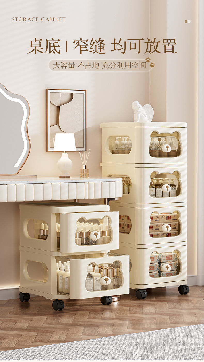 客厅儿童整理玩具宝宝零食柜多层置物收纳架多功能家用PP收纳柜详情11