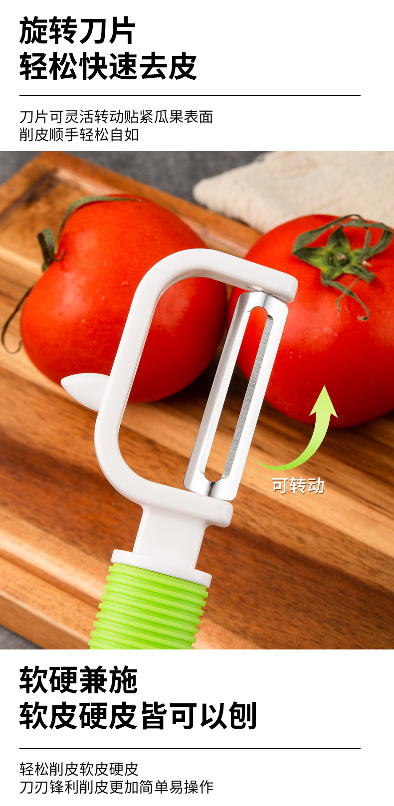 阳江正品德贤不锈钢水果刀 厨房便携削皮刀 家用切瓜刀果皮详情6