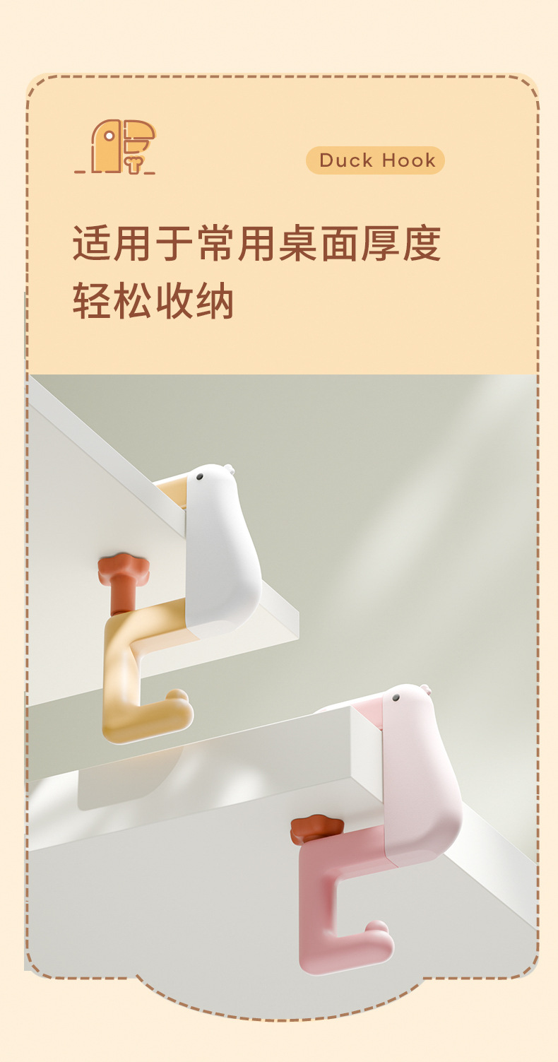 思考鸭可旋转书包挂钩免打孔侧面挂包神器学生可移动便携挂物神器详情9