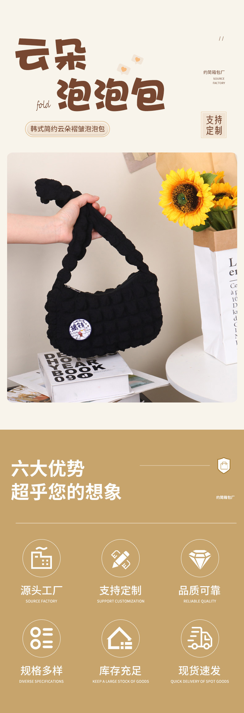 今年流行云朵褶皱泡泡女包时尚简约通勤包纯色手提腋下包厂家批发详情1