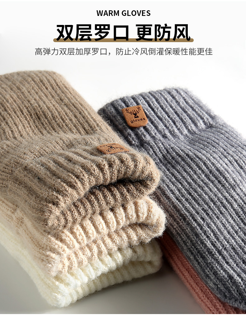 新款 针织手套亚马逊冬季加绒加厚双层保暖手套骑行包指连指手套详情6
