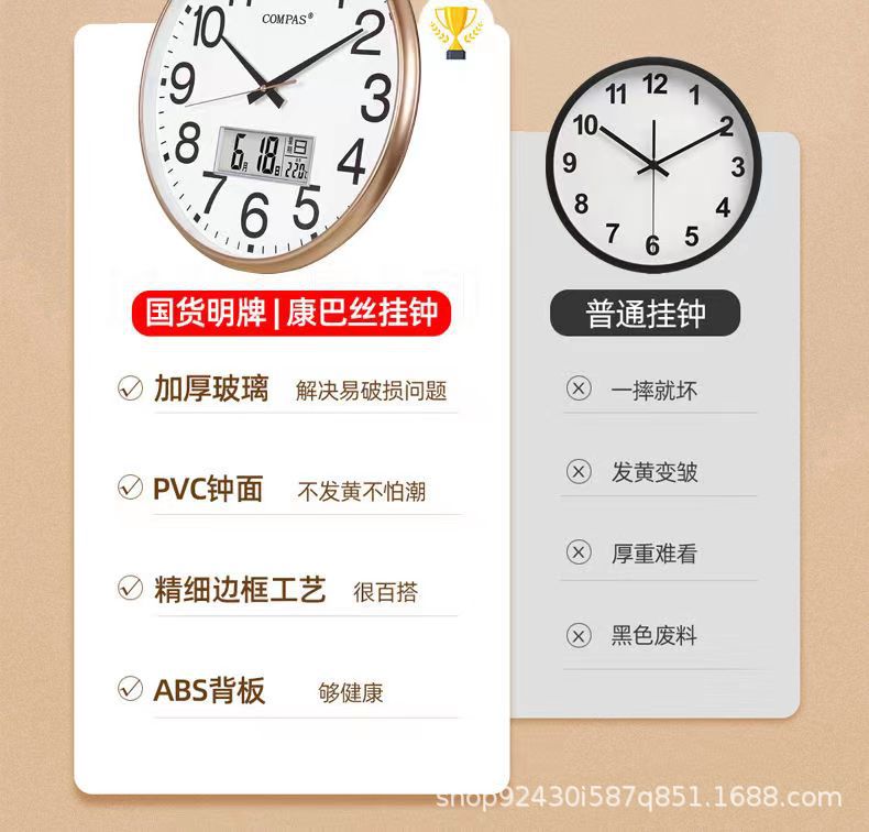 康巴丝静音挂钟客厅钟表创意现代简约挂表时钟挂墙时尚石英钟家用详情5