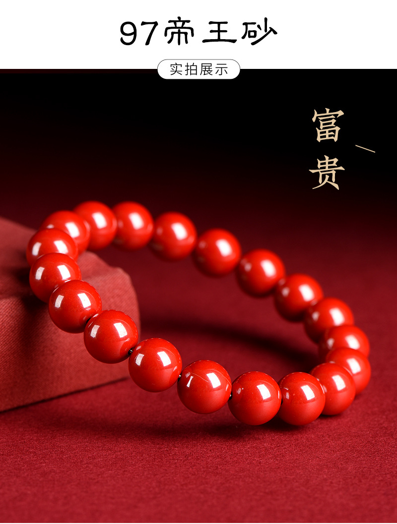 Jiuya Crystal Raw Ore Cinnabar Bracelet, Purple Gold Sand Emperor Red Sand Bracelet, direct sales from the manufacturer of purple sand and red cinnabar pic 19