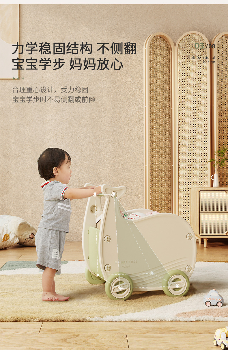 哈比树儿童购物车零食收纳箱置物柜宝宝玩具收纳整理柜家用手推车详情7