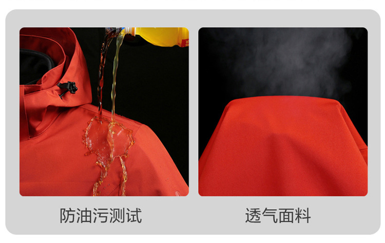 国标压胶户外冲锋衣男女三合一两件套防风防水外套工作服可印LOGO详情6