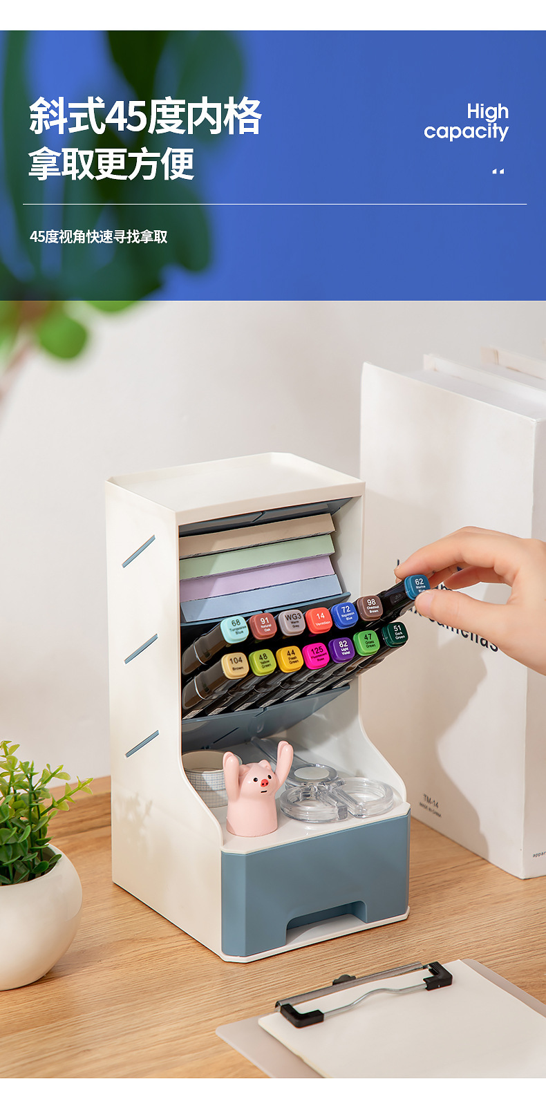 铅笔水彩笔收纳架简洁斜插式抽屉笔筒收纳架自由组合分区收纳文具详情8