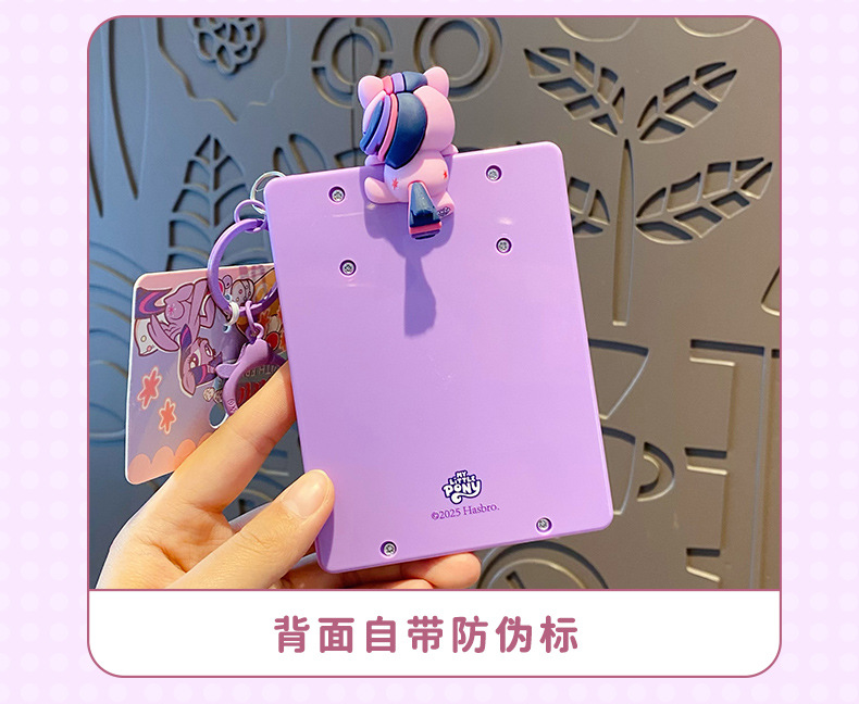 正版小马宝莉磁吸画板钥匙扣卡通益智解压儿童玩具包挂件马年礼品详情8