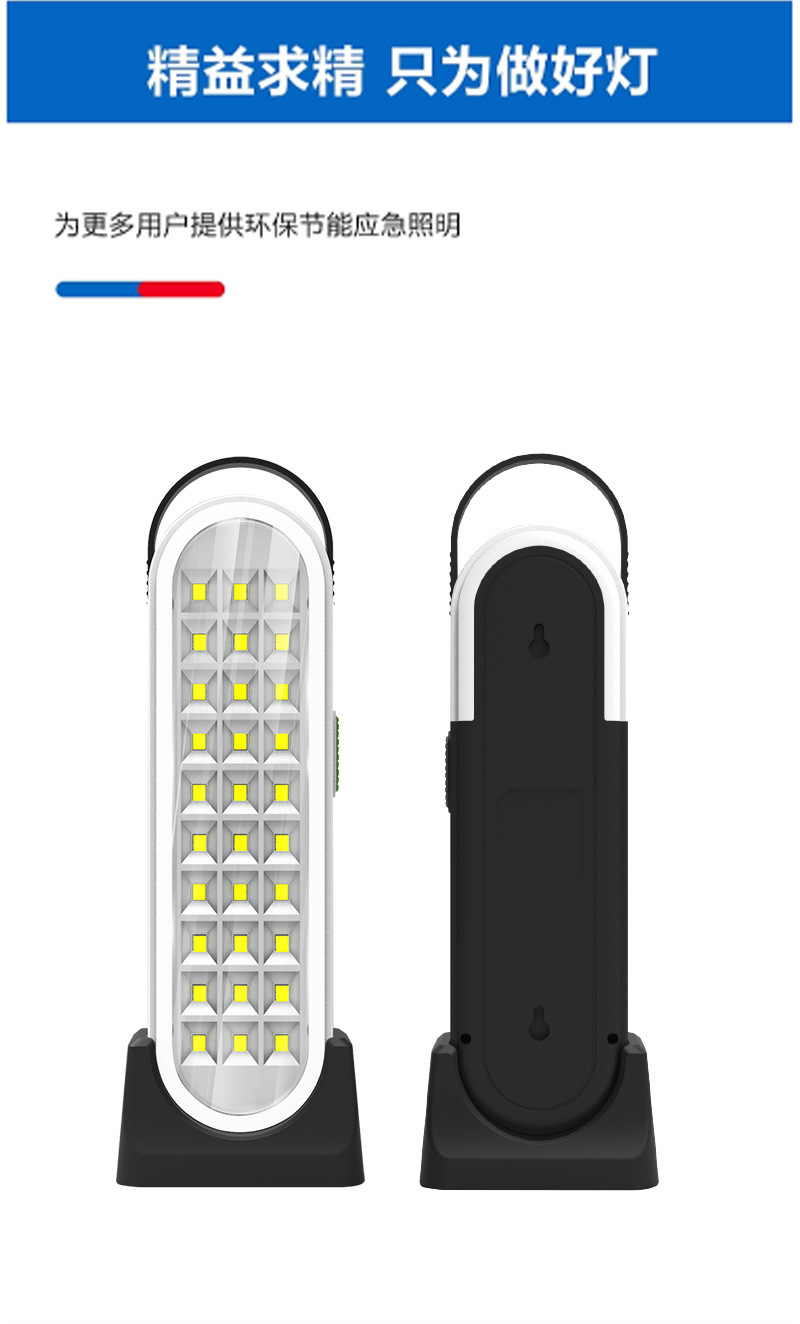 TY-8630 High-power multi-functional lighting lamp, portable outdoor night market street lamp, household emergency rechargeable lamp pic 2