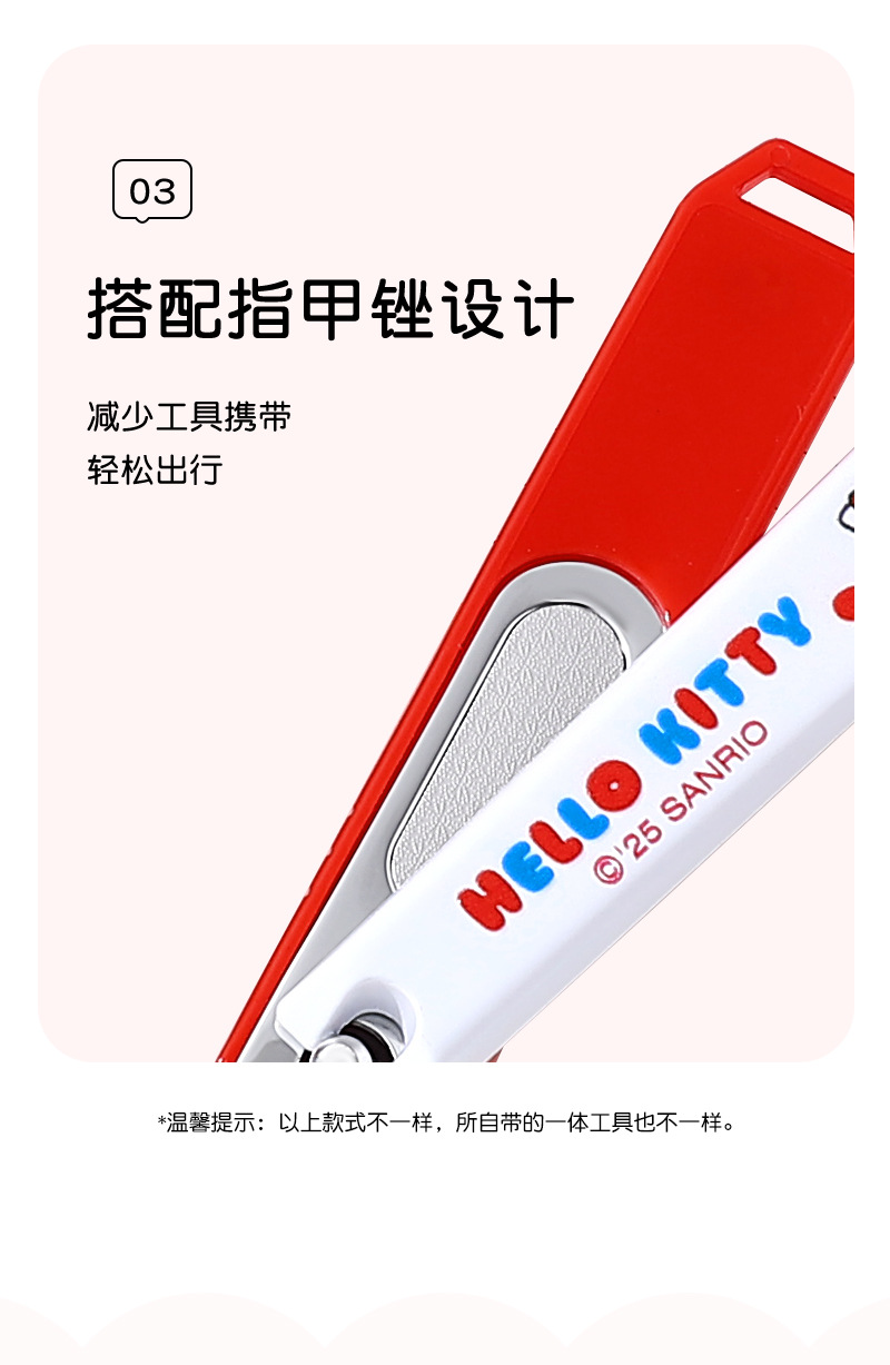 Sanrio officially authorized nail clippers, cute cartoon toe trimming, small and portable, splash-proof Hello Kitty nail clippers pic 13