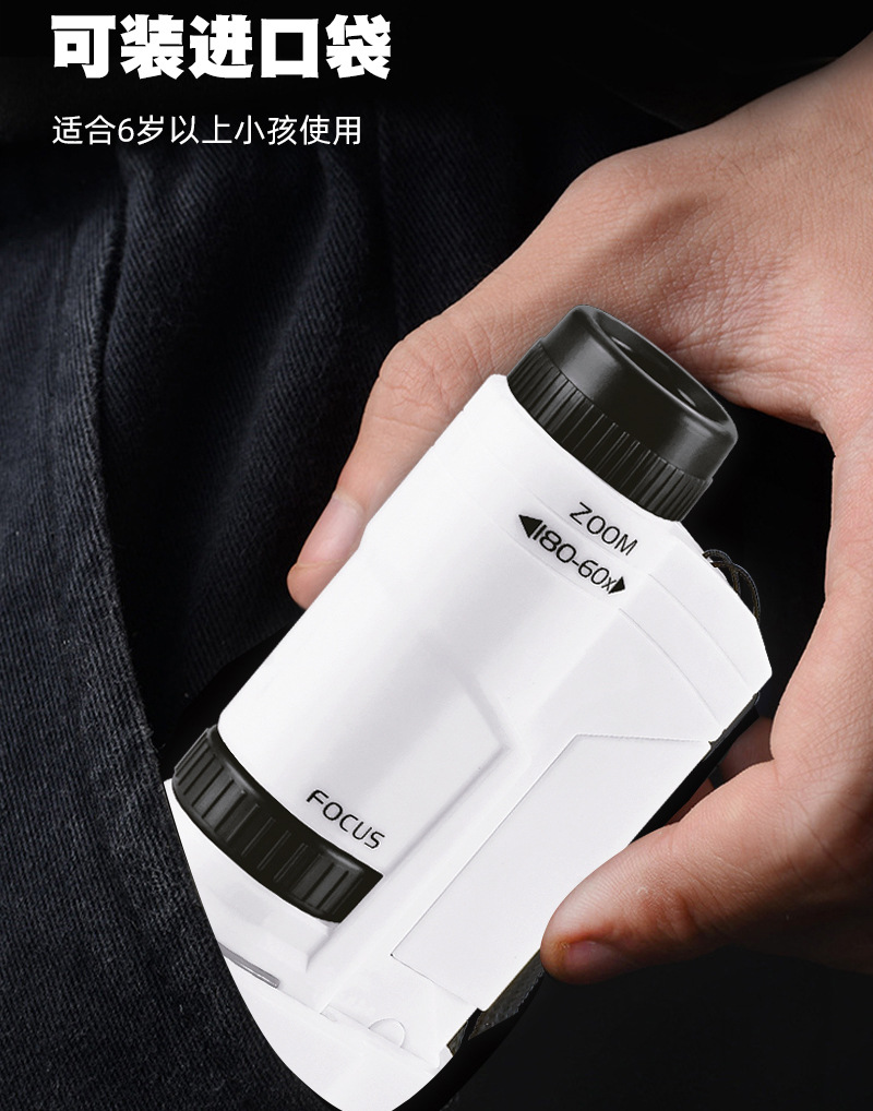 儿童便携式手持显微镜180倍生物标本放大镜学生科学科教实验玩具详情13