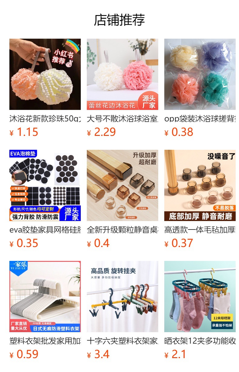 沐浴球大号浴花浴球家用浴室用品搓澡洗澡沐浴搓背神器浴花球批发详情1