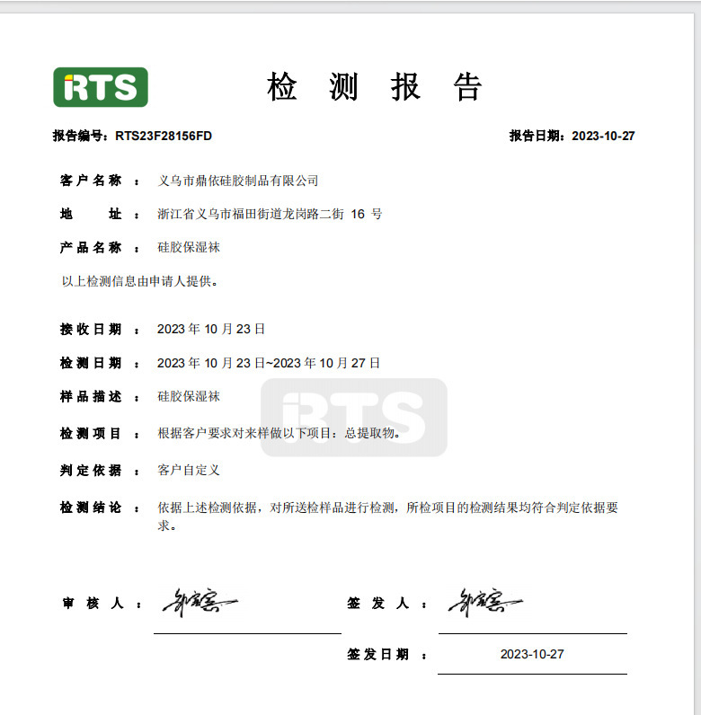 跨境硅胶袜子防干裂袜套硅胶足套足膜脚膜嫩肤硅胶套软化老茧角质详情2