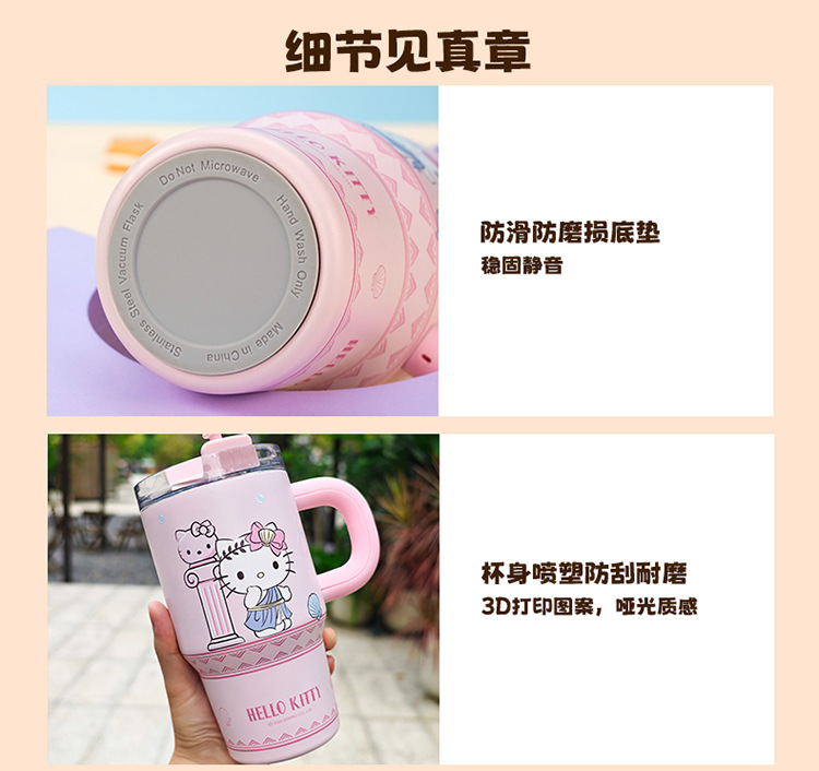 新款卡通凯蒂猫保温杯女生高颜值可爱双饮吸管水杯子便携冰霸杯 pic 12