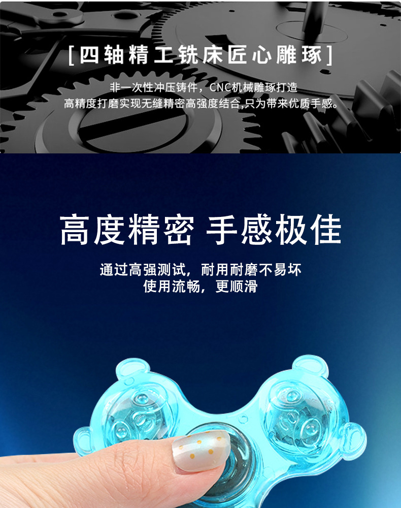 熊猫指尖陀螺水晶带灯夜光透明LED发光解压手指玩具减压潮流夜光详情6