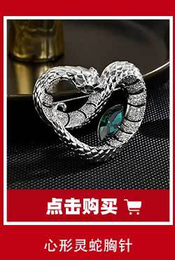 韩系梦幻粉钻甜美少女蝴蝶磁吸扣百搭精美通勤衬衫礼裙防走光胸花详情3