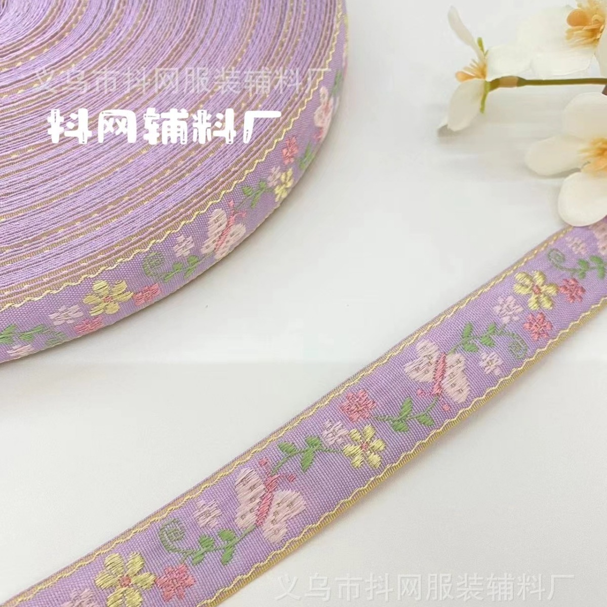2.0厘米蝴蝶新中式服装配饰汉服织带马面裙格格服民族风提花刺绣详情9