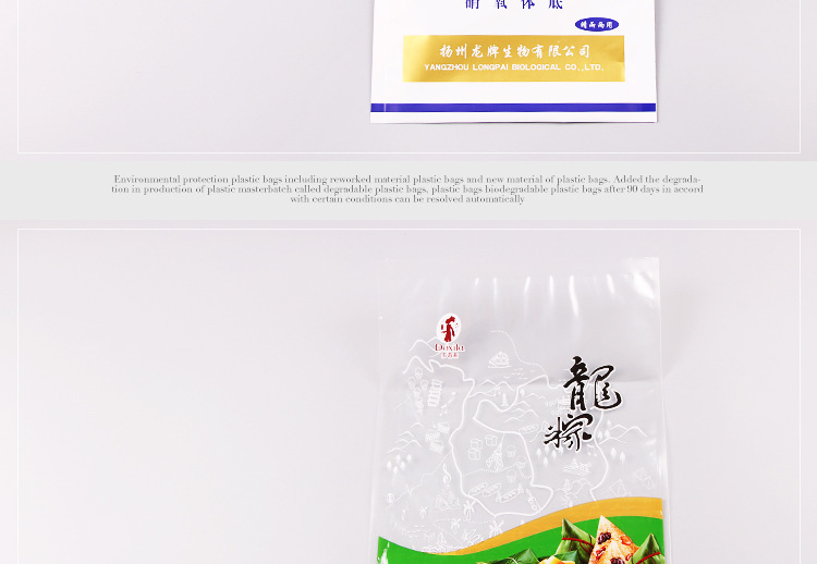 复合食品袋茶叶咖啡包装袋真空自立异形袋四边八边封背封袋拉链袋详情15