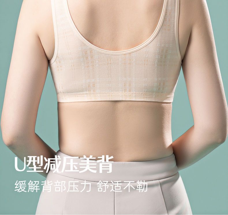 莫代尔棉妈妈内衣背心式前扣文胸无钢圈中年妇女大码夏季薄款胸罩详情25