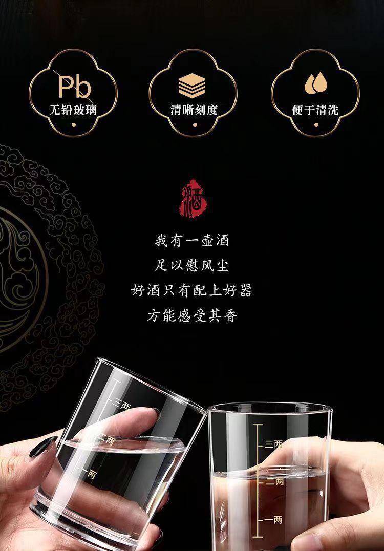 二两三两带刻度白酒杯家用钢化玻璃酒杯2两3两大号烈酒杯酒具耸祺详情6