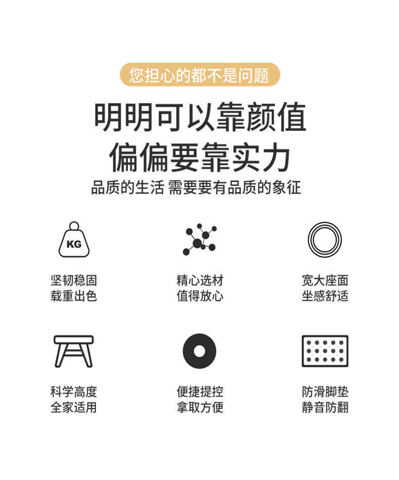 塑料凳子加厚家用可叠放圆凳北欧餐凳简约网红时尚创意风车凳批发详情3