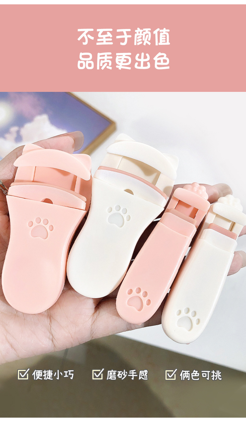JONBOS cute cat paw wide-angle local eyelash curler, long-lasting curling and non-curling eyelash curler pic 6