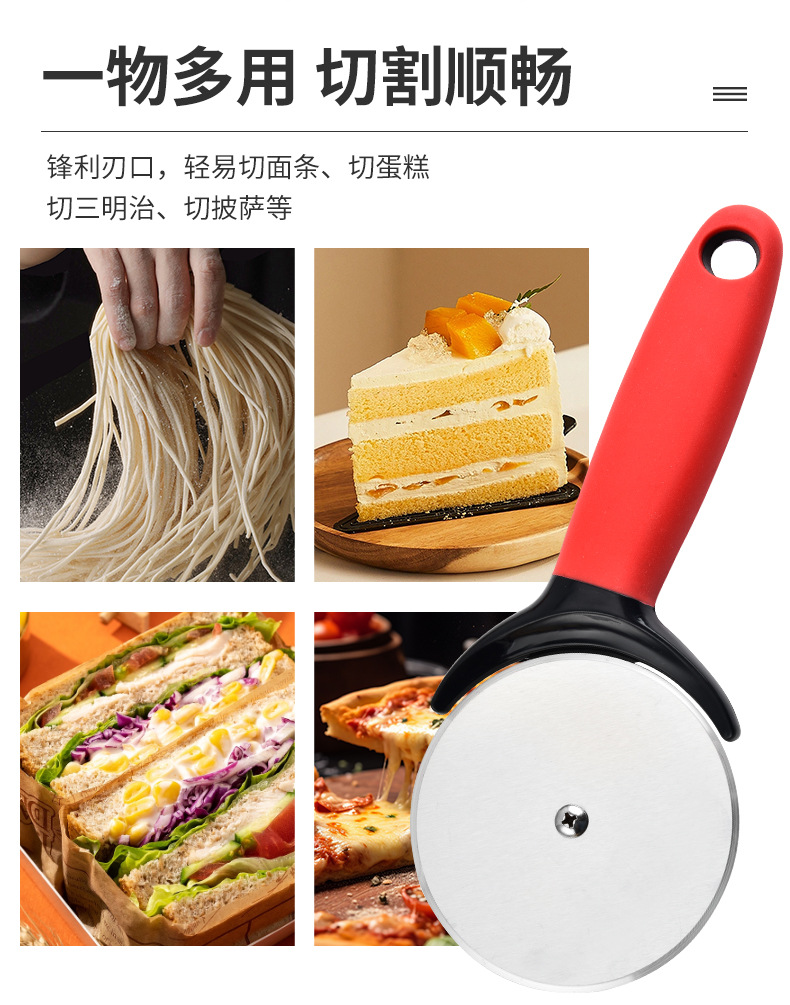 Wholesale stainless steel pizza cutters, pizza roller knives, pizza wheel knives, pizza cutters, and kitchen baking tools from the manufacturer pic 2