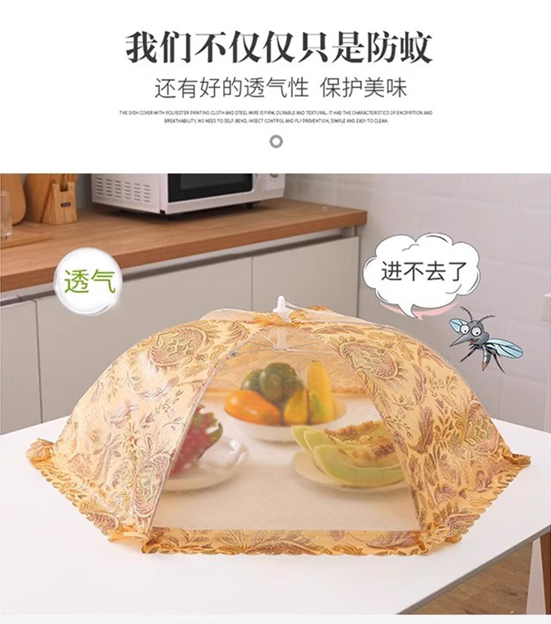 折叠菜罩饭菜罩折叠餐桌菜盖罩剩菜水果防苍蝇神器家用圆形遮菜罩详情2