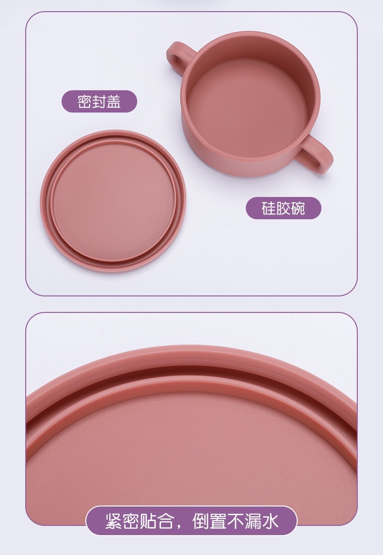 婴童 跨境宝宝硅胶餐具/防摔食品级/耐高温辅食碗/喂养餐具带盖批发详情19