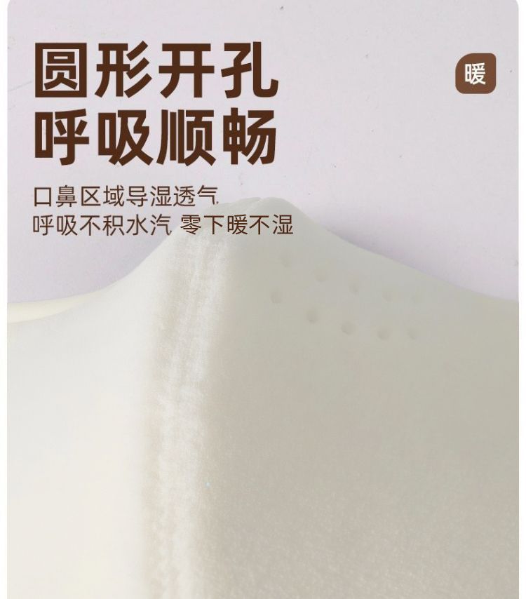 云羔绒新款保暖口罩女加厚防风防寒秋冬户外骑行滑雪旅行防风面罩详情7