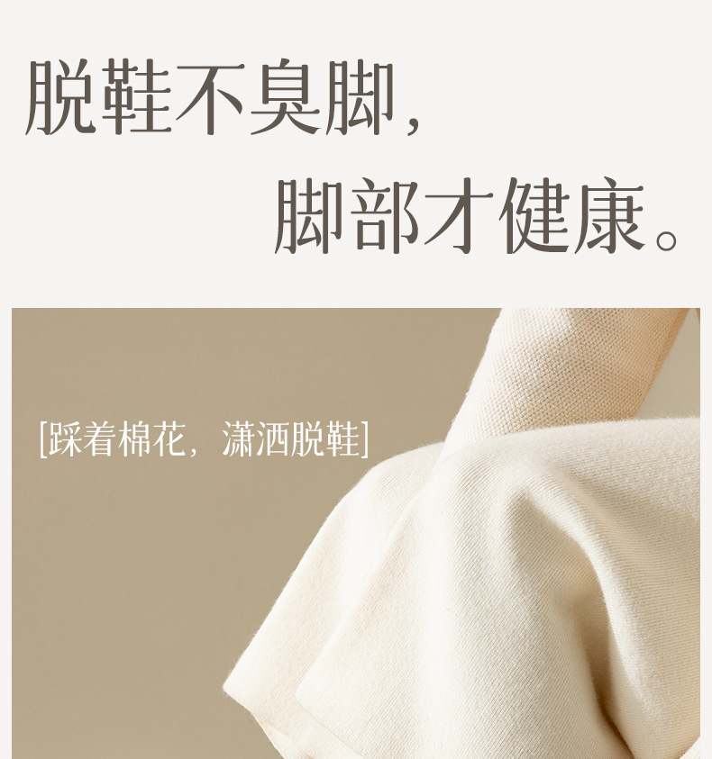 袜子纯棉女士秋冬季中筒无骨吸汗抗菌防臭白色长筒运动休闲袜批发详情18