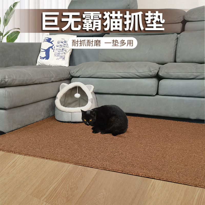Cat scratch board, cat bed imitation sassail carpet mat, anti-cat claws, large size, all-season, wear-resistant, non-shedding, protecting the floor pic 1