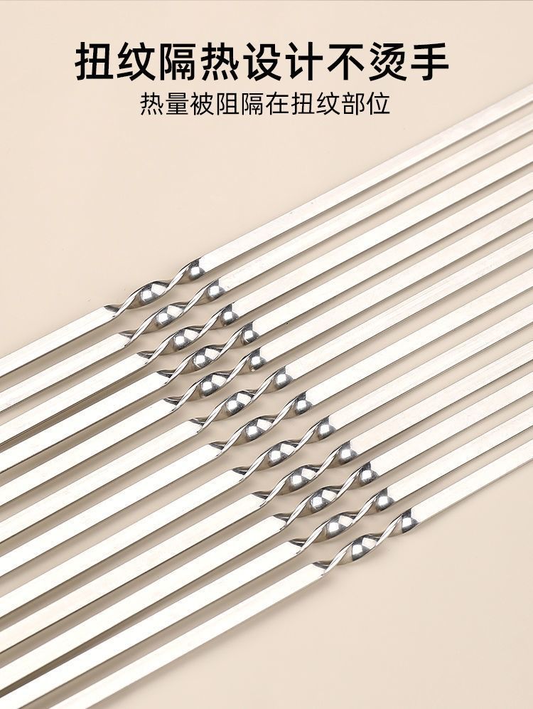 烧烤签子不锈钢羊肉串签子烤肉串铁签子铁钎家用烤针钢签烧烤工具详情1