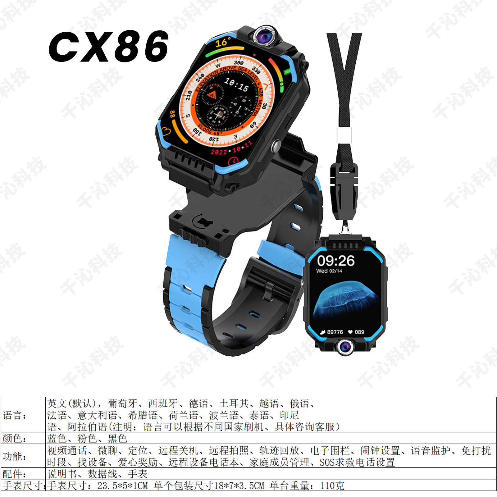 Q19儿童智能电话手表移动小学生天才防水拍照微聊通话Q12批发礼品详情13