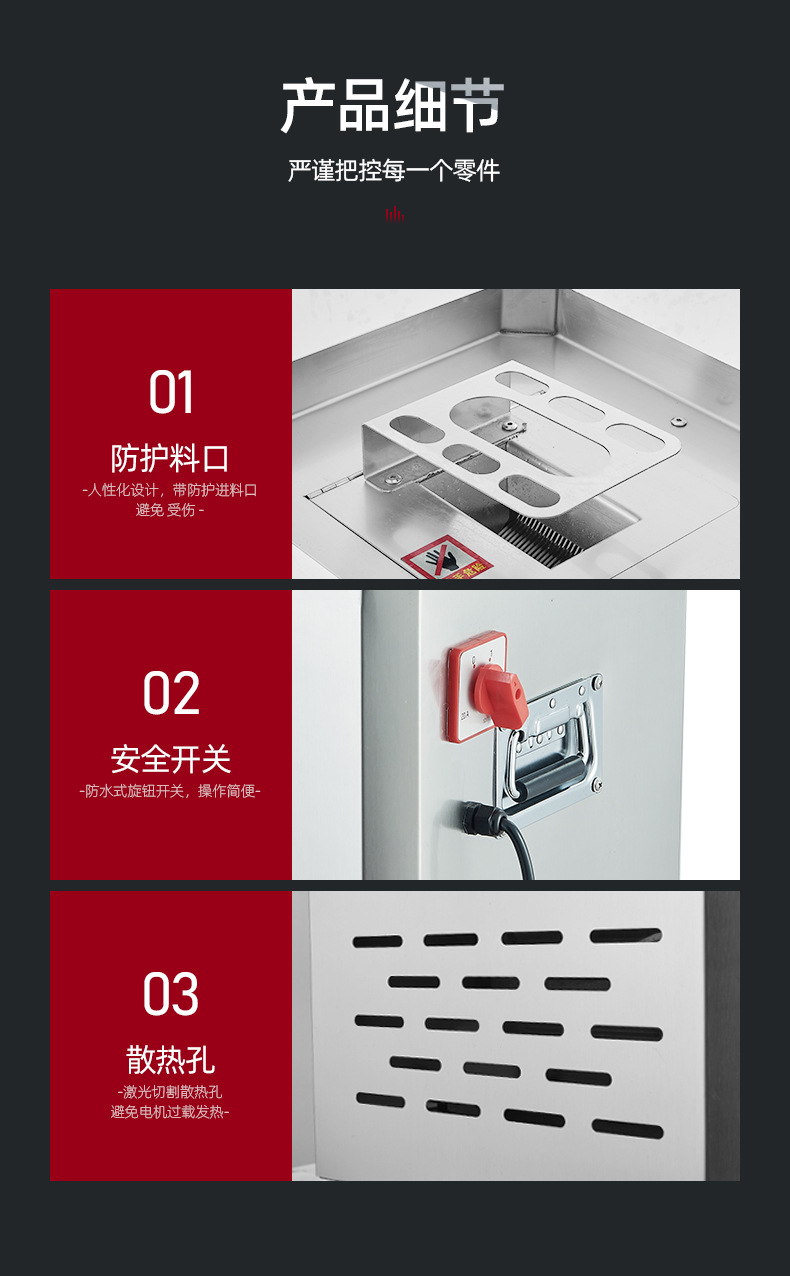 Commercial stainless steel electric meat slicer, ham slice, meat slice, meat strip, high-power vertical slicer, fully automatic pic 11