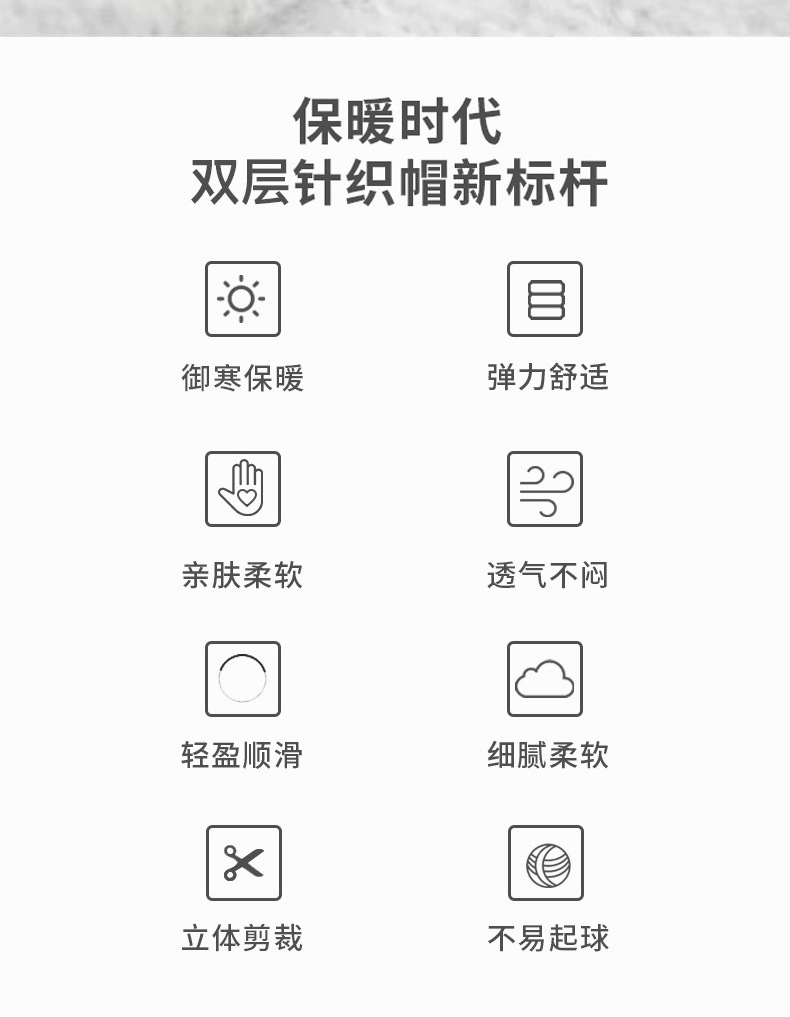 【BERTON OUTDOOR】安哥拉兔毛针织滑雪帽13DE同款小熊毛线帽女百搭保暖冷帽详情4